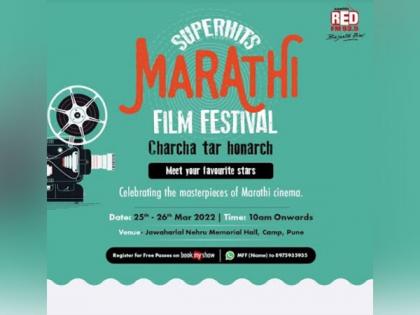 RED FM is back with Superhits Marathi Film Festival Season 3 | RED FM is back with Superhits Marathi Film Festival Season 3