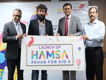 Kauvery Hospital's HAMSA Rehab, launches a comprehensive centre for children with disabilities at OMR, Chennai | Kauvery Hospital's HAMSA Rehab, launches a comprehensive centre for children with disabilities at OMR, Chennai Kauvery Hospital's HAMSA Rehab, launches a comprehensive centre for children with disabilities at OMR, Chennai | Kauvery Hospital's HAMSA Rehab, launches a comprehensive centre for children with disabilities at OMR, Chennai
