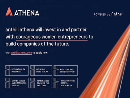 Anthill Ventures to launch Athena, a one of a kind women-centric scaling program | Anthill Ventures to launch Athena, a one of a kind women-centric scaling program