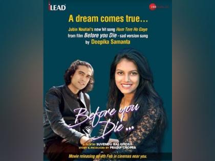 iLEAD introduces a fresh voice, Deepika Samanta a hidden talent discovered by Pradip Chopra and Suvendu Raj Ghosh | iLEAD introduces a fresh voice, Deepika Samanta a hidden talent discovered by Pradip Chopra and Suvendu Raj Ghosh