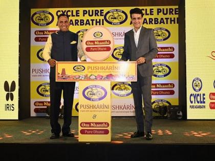 Cycle Pure Agarbathi launches Pushkarini and Om Shanthi Dhuno with Sourav Ganguly | Cycle Pure Agarbathi launches Pushkarini and Om Shanthi Dhuno with Sourav Ganguly