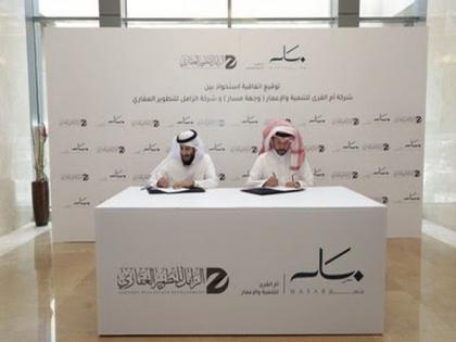 With a value reaching up to half a billion riyals Masar Destination and AlZamel Real Estate Development sign an acquisition agreement | With a value reaching up to half a billion riyals Masar Destination and AlZamel Real Estate Development sign an acquisition agreement With a value reaching up to half a billion riyals Masar Destination and AlZamel Real Estate Development sign an acquisition agreement | With a value reaching up to half a billion riyals Masar Destination and AlZamel Real Estate Development sign an acquisition agreement