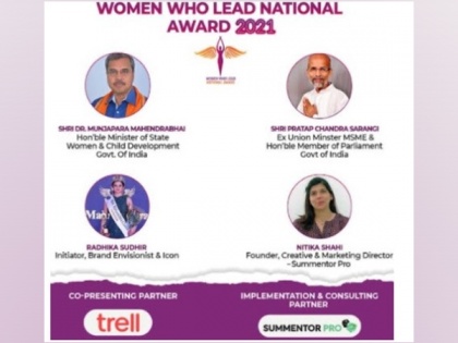 Trell co-presents 1st edition of Women Who Lead National Awards 2021 | Trell co-presents 1st edition of Women Who Lead National Awards 2021