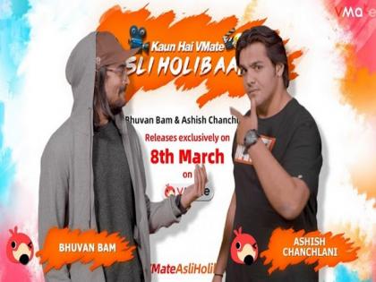 VMateAsliHolibaaz trailer out: Bhuvan Bam takes on Ashish Chanchlani this Holi | VMateAsliHolibaaz trailer out: Bhuvan Bam takes on Ashish Chanchlani this Holi