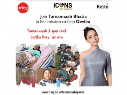 Actress Tamannaah's pledge to help Devika 'Fightagainstcancer' with Tring | Actress Tamannaah's pledge to help Devika 'Fightagainstcancer' with Tring