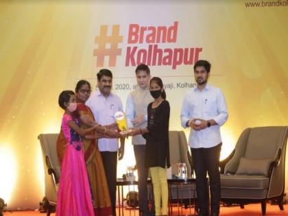 Achievers and Changemakers from Kolhapur conferred with the prestigious 'Brand Kolhapur' Award at annual event | Achievers and Changemakers from Kolhapur conferred with the prestigious 'Brand Kolhapur' Award at annual event