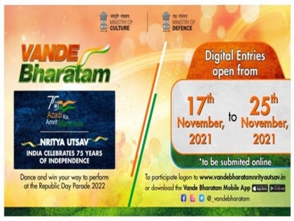 Vande Bharatam-Nritya Utsav - Dance and win your way to perform at the Republic Day Parade 2022 | Vande Bharatam-Nritya Utsav - Dance and win your way to perform at the Republic Day Parade 2022