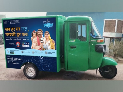 Bajaj Auto supports JanaJal WOW approved by Ministry of Jal Shakti for last-mile delivery of safe water under Jal Jeevan Mission | Bajaj Auto supports JanaJal WOW approved by Ministry of Jal Shakti for last-mile delivery of safe water under Jal Jeevan Mission