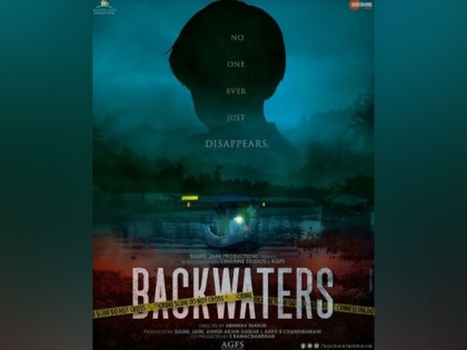 Backwaters - A film on mysterious disappearance of Kerala kid Rahul Raju | Backwaters - A film on mysterious disappearance of Kerala kid Rahul Raju