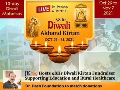 JKYog to host 48 Hours Diwali Akhand Kirtan | JKYog to host 48 Hours Diwali Akhand Kirtan