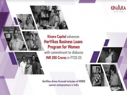 Kinara Capital advances HerVikas business loans program for women; commits to disburse INR 200 Crores in FY22-23 | Kinara Capital advances HerVikas business loans program for women; commits to disburse INR 200 Crores in FY22-23