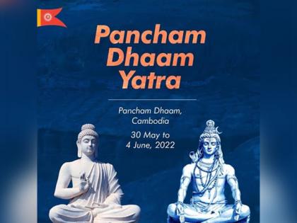 Pancham Dham Trust in the direction of propagation of Sanatan culture in South Asia; to commend 5th journey from May 30 at Siem Reap, Cambodia | Pancham Dham Trust in the direction of propagation of Sanatan culture in South Asia; to commend 5th journey from May 30 at Siem Reap, Cambodia