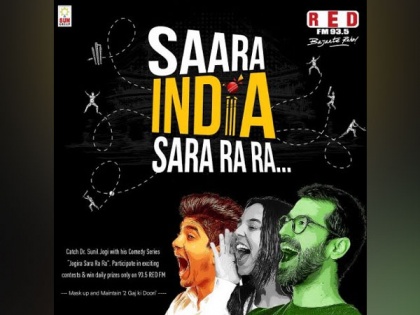 RED FM gears up for T20 season with 'Saara India Sara Ra Ra' | RED FM gears up for T20 season with 'Saara India Sara Ra Ra'