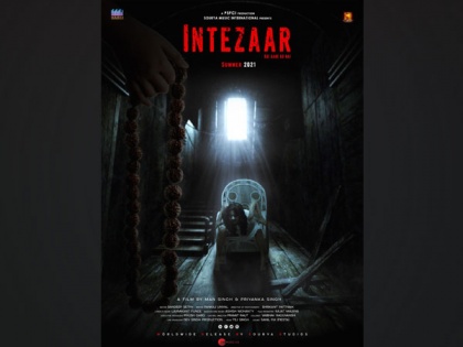 Horror Movie 'Intezaar, Koi Aane Ko Hai' soon to hit Theatres | Horror Movie 'Intezaar, Koi Aane Ko Hai' soon to hit Theatres