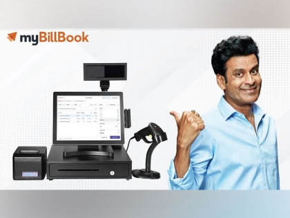 myBillBook launches POS Billing, a complete billing and inventory solution for retailers and franchises | myBillBook launches POS Billing, a complete billing and inventory solution for retailers and franchises