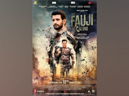 Fauji Calling to release in theatres on March 12 | Fauji Calling to release in theatres on March 12