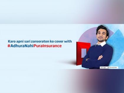 HDFC Life's latest Digital Campaign emphasises the need for Adequate Life Insurance Cover | HDFC Life's latest Digital Campaign emphasises the need for Adequate Life Insurance Cover HDFC Life's latest Digital Campaign emphasises the need for Adequate Life Insurance Cover | HDFC Life's latest Digital Campaign emphasises the need for Adequate Life Insurance Cover