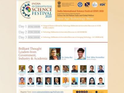 India International Science Festival 2020 witnesses innovative interventions to contribute towards the building of a self-reliant India | India International Science Festival 2020 witnesses innovative interventions to contribute towards the building of a self-reliant India India International Science Festival 2020 witnesses innovative interventions to contribute towards the building of a self-reliant India | India International Science Festival 2020 witnesses innovative interventions to contribute towards the building of a self-reliant India