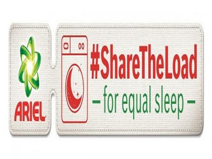 Ariel urges men to share the laundry, because 71% women sleep less due to household work | Ariel urges men to share the laundry, because 71% women sleep less due to household work Ariel urges men to share the laundry, because 71% women sleep less due to household work | Ariel urges men to share the laundry, because 71% women sleep less due to household work