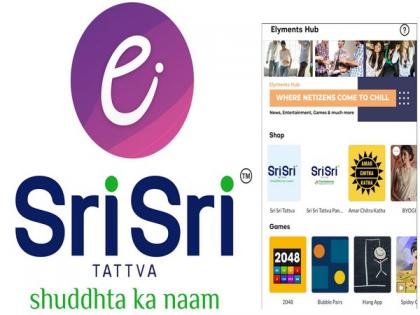 Sri Sri Tattva launches its store on the first social media super app Made in India - Elyments | Sri Sri Tattva launches its store on the first social media super app Made in India - Elyments