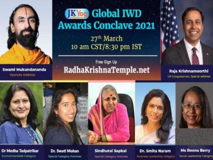 JKYog Women's Day Awards Conclave: World-renowned speakers, panel on gender equality | JKYog Women's Day Awards Conclave: World-renowned speakers, panel on gender equality