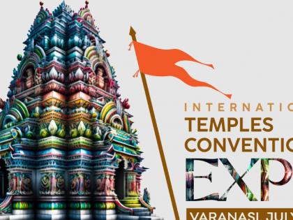 Temple managers from 41 nations gather in Varanasi for powwow, expo | Temple managers from 41 nations gather in Varanasi for powwow, expo