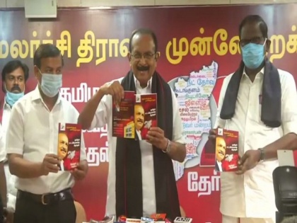 Vaiko releases MDMK manifesto, promises job reservation for Tamils | Vaiko releases MDMK manifesto, promises job reservation for Tamils