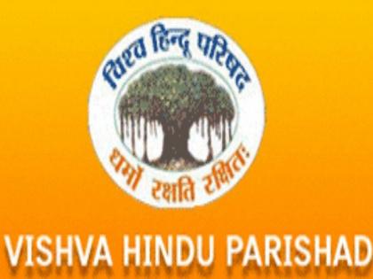 VHP condemns vandalising of idols at Ramateertham temple, demands strict action against culprits | VHP condemns vandalising of idols at Ramateertham temple, demands strict action against culprits VHP condemns vandalising of idols at Ramateertham temple, demands strict action against culprits | VHP condemns vandalising of idols at Ramateertham temple, demands strict action against culprits