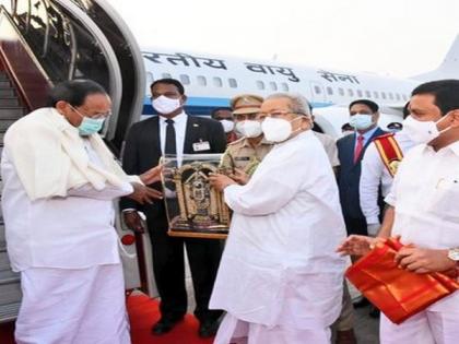 Vice President Venkaiah Naidu arrives in Vijayawada for 3-day visit | Vice President Venkaiah Naidu arrives in Vijayawada for 3-day visit