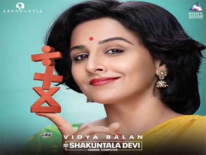 Vidya Balan shares new teaser of 'Shakuntala Devi-Human Computer' | Vidya Balan shares new teaser of 'Shakuntala Devi-Human Computer'