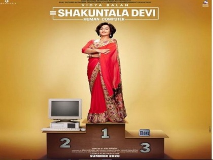 You can't miss Vidya Balan's first look as maths whiz Shakuntala Devi | You can't miss Vidya Balan's first look as maths whiz Shakuntala Devi