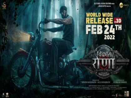Kichcha Sudeep-starrer 'Vikrant Rona' to release in February 2022 | Kichcha Sudeep-starrer 'Vikrant Rona' to release in February 2022