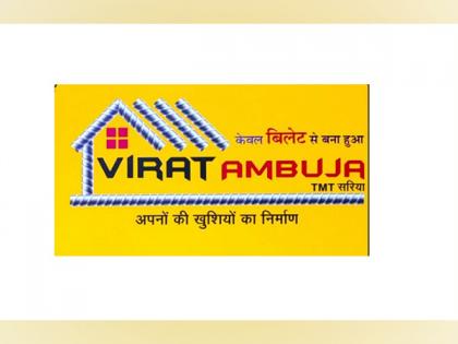 Virat Ambuja Steel appoints Kashmir Steel as conversion agent in Jammu and Kashmir | Virat Ambuja Steel appoints Kashmir Steel as conversion agent in Jammu and Kashmir