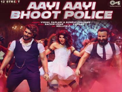 Arjun Kapoor, Saif Ali Khan starrer 'Bhoot Police' drops first song 'Aayi Aayi Bhoot Police' | Arjun Kapoor, Saif Ali Khan starrer 'Bhoot Police' drops first song 'Aayi Aayi Bhoot Police'