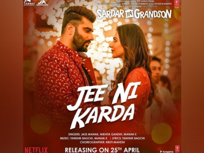 Makers of 'Sardar ka Grandson' drop its first song 'Jee Ni Karda' | Makers of 'Sardar ka Grandson' drop its first song 'Jee Ni Karda'