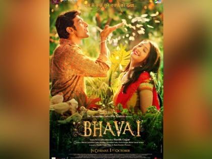 Makers of Pratik Gandhi starrer 'Bhavai' issue statement amid title controversy | Makers of Pratik Gandhi starrer 'Bhavai' issue statement amid title controversy