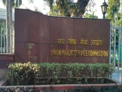 UPSC declares final result of Civil Services Examination, 2020 | UPSC declares final result of Civil Services Examination, 2020