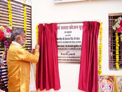 Centre inaugurates food processing unit in Madhya Pradesh under PM Kisan SAMPADA Yojana | Centre inaugurates food processing unit in Madhya Pradesh under PM Kisan SAMPADA Yojana