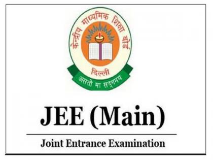 JEE MAIN 2022 Exam Pattern Changed: No Correction Window for the Students | JEE MAIN 2022 Exam Pattern Changed: No Correction Window for the Students