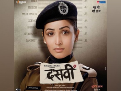 Yami Gautam unveils character poster from 'Dasvi' | Yami Gautam unveils character poster from 'Dasvi'