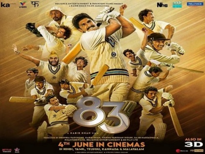 After over a year's delay, Ranveer Singh's '83' gets theatrical release | After over a year's delay, Ranveer Singh's '83' gets theatrical release