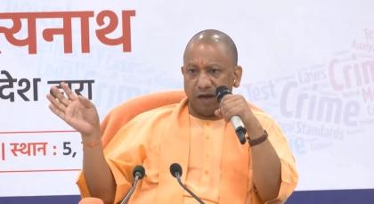 Yogi's model of economic development discussed in JNU after book launch | Yogi's model of economic development discussed in JNU after book launch Yogi's model of economic development discussed in JNU after book launch | Yogi's model of economic development discussed in JNU after book launch