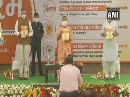 Yogi Adityanath launches TB vaccination campaign, aims to eradicate disease by 2025 | Yogi Adityanath launches TB vaccination campaign, aims to eradicate disease by 2025 Yogi Adityanath launches TB vaccination campaign, aims to eradicate disease by 2025 | Yogi Adityanath launches TB vaccination campaign, aims to eradicate disease by 2025