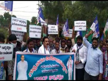 YSRCP workers protest against local MLA in Andhra's Krishna district | YSRCP workers protest against local MLA in Andhra's Krishna district