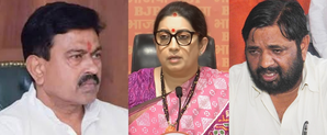 Uttar Pradesh Lok Sabha Results 2024: Big Defeat Loading for Six Union Ministers, Including Smriti Irani Uttar Pradesh Lok Sabha Results 2024: Big Defeat Loading for Six Union Ministers, Including Smriti Irani