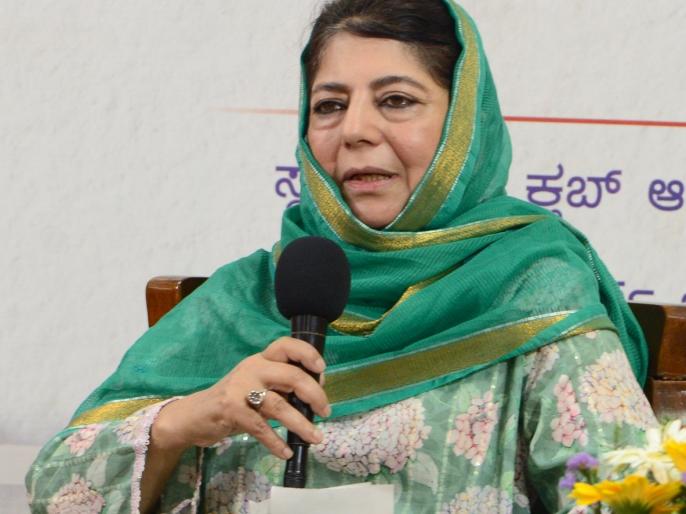 Mehbooba Mufti arrives in Patna for opposition meeting | www ...