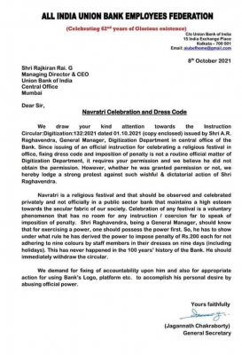 Union Bank had issued Navratri dress code, know why the bank withdrew the  circular - Business League