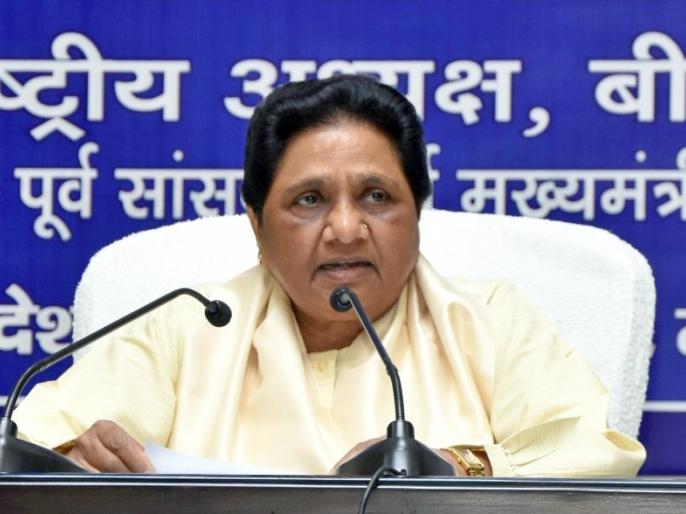 Bsp To Contest All 80 Up Lok Sabha Seats In 2024 Mayawati 1977