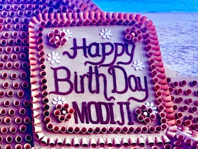 Delhi BJP Workers Prepare 69 Kg Laddu Shaped Cake To Mark PM Modi's Birthday  | ABP News - YouTube