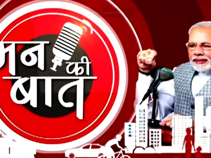 PM Modi bats for buying local products this Diwali, remembers